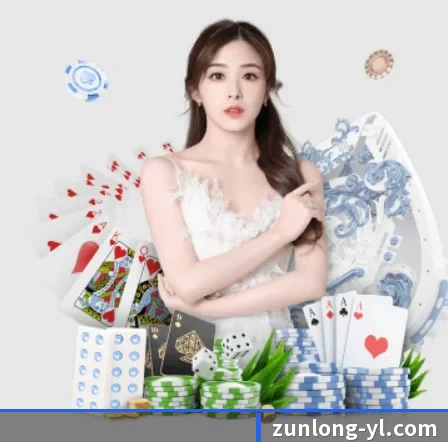 尊龙娱乐 APP 界面